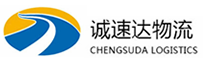 温州到雁山区物流公司